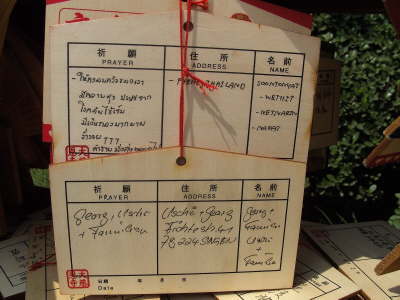 Donnerstag, 07.08.08. Groe Wildganspagode in Xian