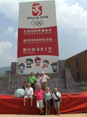 Donnerstag, 07.08.08. Die 35 km stlich von Xian entdekte Terrakotta-Armee